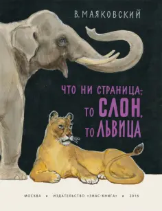 Новые старые книжки