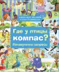 Рудницкая Алена