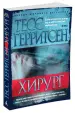 Миниатюра 2