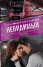 Кремер Андреа