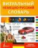 Миниатюра 1