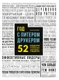 Мачиариелло Джозеф