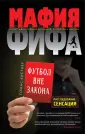 Кистнер Томас
