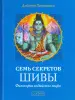 Миниатюра 1