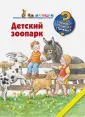 Меллер Анне
