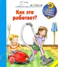 Нарганг Фрауке