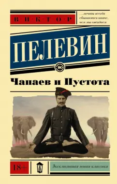 Порно фильм чапаев смотреть онлайн. Смотреть порно фильм чапаев смотреть онлайн онлайн