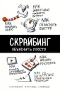 Кутузова Мария