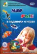 Миниатюра 1