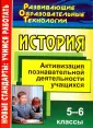 Черкашина Татьяна