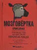 Миниатюра 1