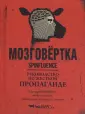 МакФарлейн Николас