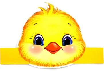 Маска-ободок "Цыпленок" (МА-9381) обложка книги