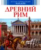 Детская энциклопедия "Махаон"