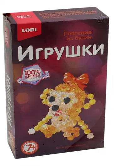 Набор для творчества. Плетение из бусин. Веселая мартышка (БУС-030) обложка книги