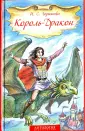 Горюнова Ирина Стояновна
