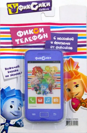 Игрушка сотовый телефон Фиксики, на батарейках, со звуком (GT8665) обложка книги