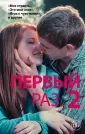 Макинтайр Майра