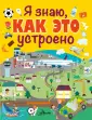 Жюгла Сесиль