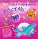 Миниатюра 1