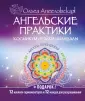 Авторские мандалы-раскраски
