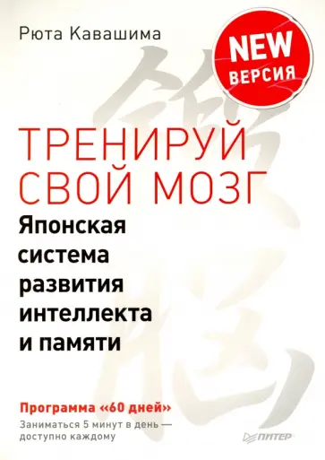 Оргазм в голове: какие процессы в мозге запускает секс