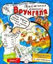 Миниатюра 1