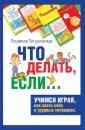 Больно.ru