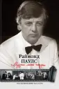 Загоровская Ксения