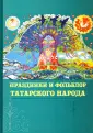 Галимуллина Альфия Фоатовна