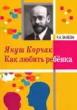 Валеева Роза Алексеевна