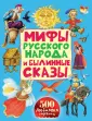 500 любимых страниц