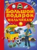 Миниатюра 1