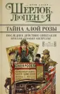 Адлер Ирэн