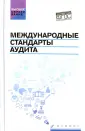 Кучеренко Сергей Анатольевич
