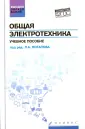Кривоногов Николай Алексеевич