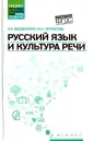 Черкасова Марина Николаевна