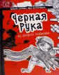 Востросаблин Иван
