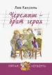 Миниатюра 1