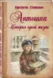 Миниатюра 1