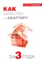 Тихоненко Сергей Петрович