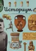 Миниатюра 1
