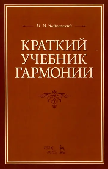 Пиши кратко книга. История тела. Книга по краткому описанию. Книга по краткому описанию. Книга по краткому описанию.