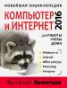 Миниатюра 1
