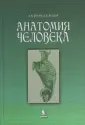 Резцов Олег Викторович