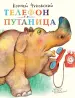 Миниатюра 1
