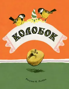 Любимая мамина книжка