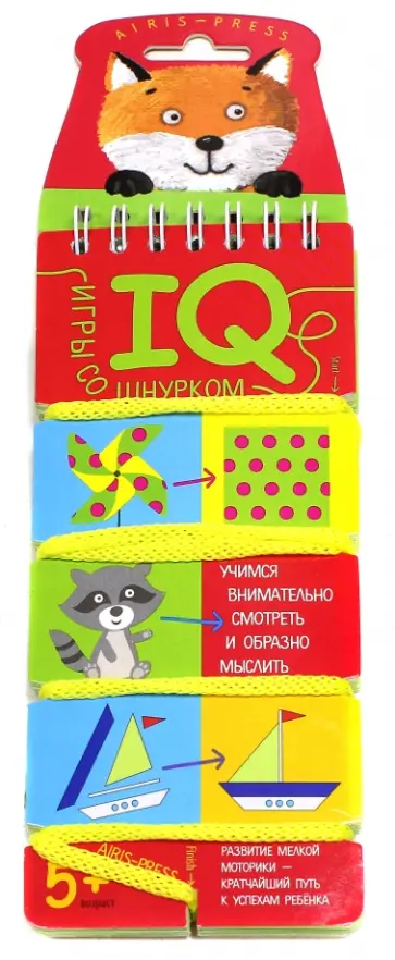 Логика и моторика. Учимся внимательно смотреть и образно мыслить обложка книги