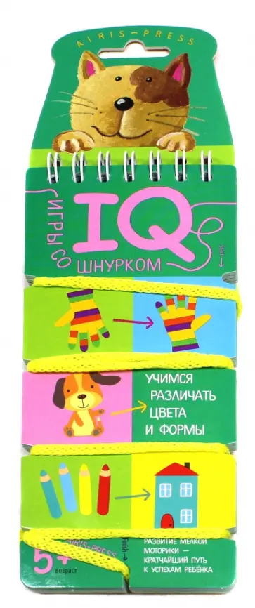 Логика и моторика. Учимся различать цвета и формы обложка книги