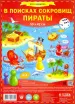 Миниатюра 1